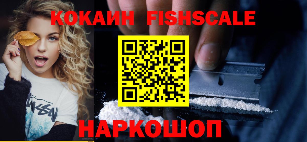 Cocaine 98% Кирово-Чепецк