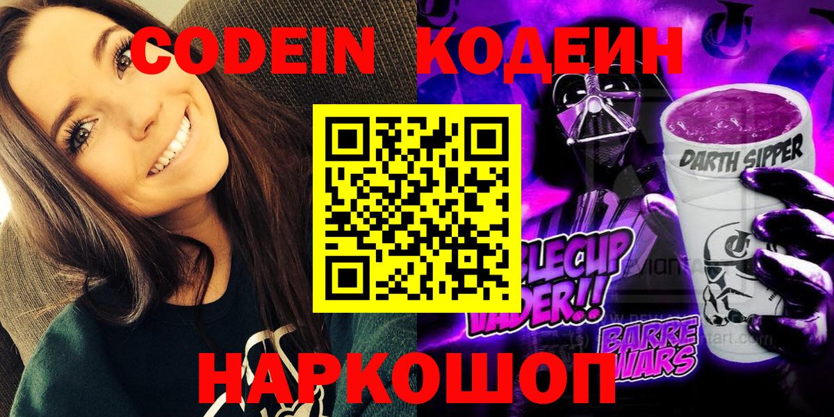 Мефедрон Кирово-Чепецк