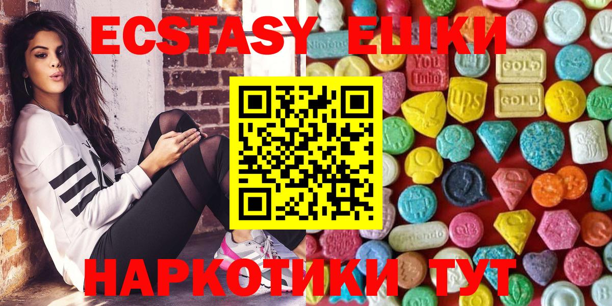 ЭКСТАЗИ louis Vuitton  где продают   Кирово-Чепецк  ЭКСТАЗИ VHQ  Вход с VPN 
