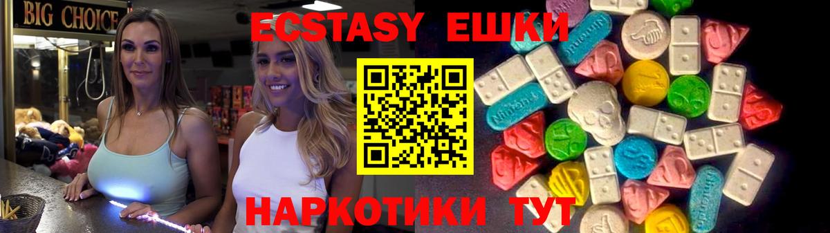 ГАШИШ  Вход с VPN  Бошки Шишки  COCAIN  Кирово-Чепецк  МЕФ  