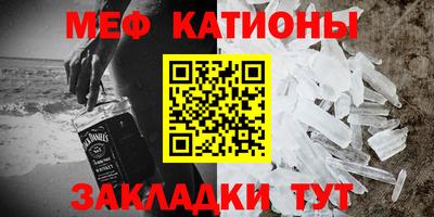 крисы Ивантеевка
