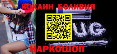спиды Берёзовский
