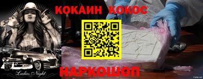 спиды Берёзовский