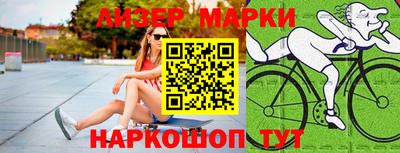 кокаин премиум Беслан