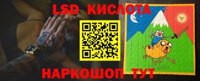 кокаин VHQ Ижевск