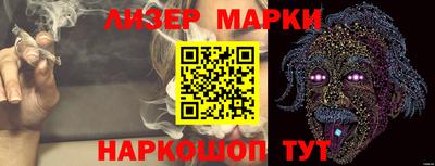 кокаин премиум Беслан