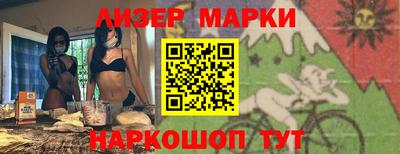 спиды Берёзовский