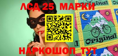спиды Берёзовский