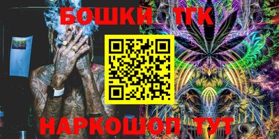 кокаин премиум Беслан