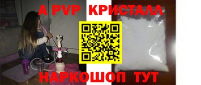 кокаин премиум Беслан