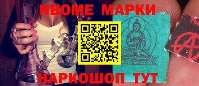 дмт Бийск