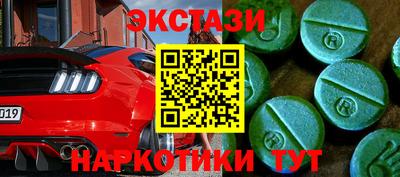 спиды Берёзовский