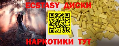 дмт Бийск