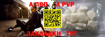 спиды Берёзовский
