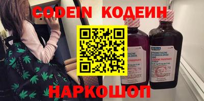 кокаин премиум Беслан