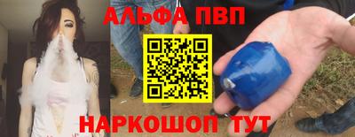 кристаллы Иваново