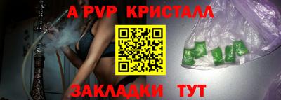 спиды Берёзовский