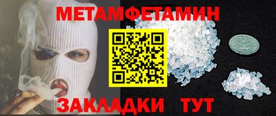 кокаин премиум Беслан