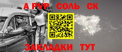 кокаин премиум Беслан