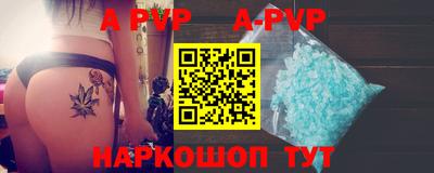 дмт Бийск