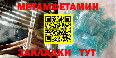 спиды Берёзовский