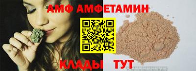 спиды Берёзовский