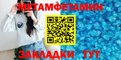 дмт Бийск
