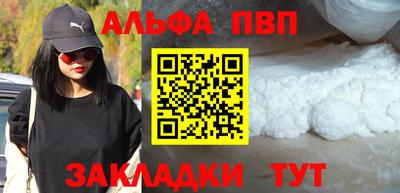дмт Бийск