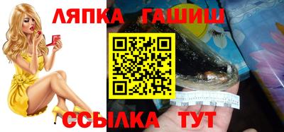 дмт Бийск