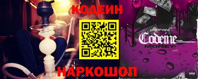 кокаин премиум Беслан