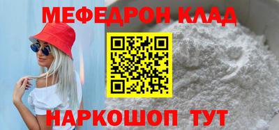 спиды Берёзовский