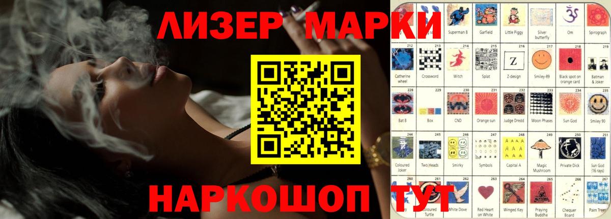 Кирово-Чепецк  Лсд 25 экстази кислота  Вход с VPN  Лсд 25 экстази ecstasy 