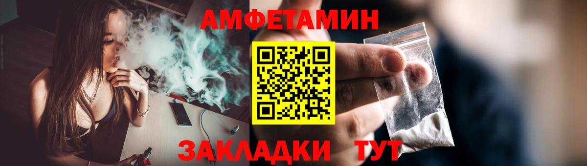 Метамфетамин  Вход с VPN  Кирово-Чепецк  Метамфетамин Methamphetamine  Метамфетамин Methamphetamine 