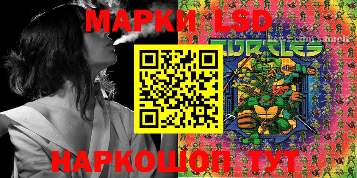 Наркотические марки 1,5мг Кирово-Чепецк