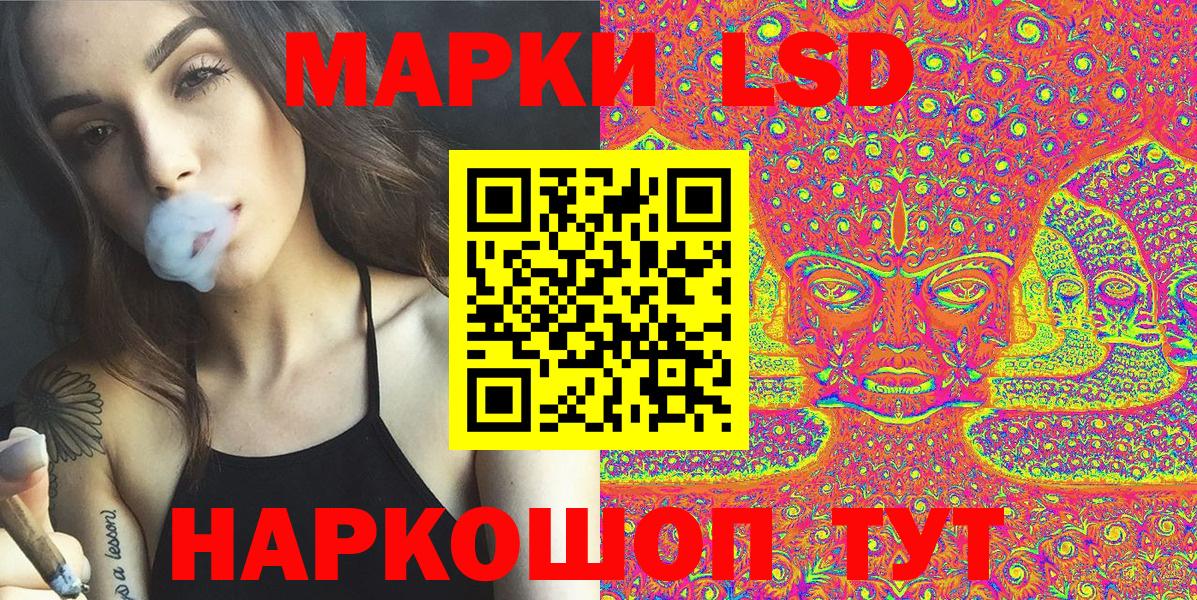 Наркотические марки 1,8мг  Вход с VPN  наркота  Кирово-Чепецк 